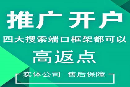 信息流广告制作全流程解析：成功案例分享